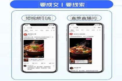 实战案例：SEM外包公司助力企业实现快速引流