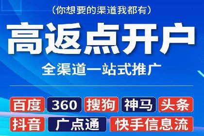 行业专家眼中的信息流代理：案例与未来趋势