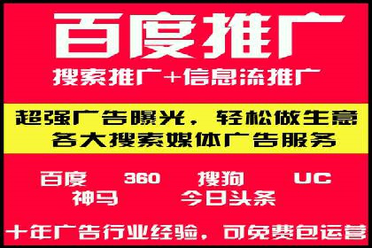 社交媒体信息流运营的三大误区与对策