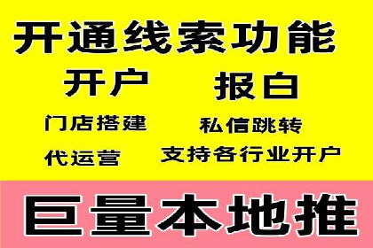 案例解析：SEM开户后的优化策略