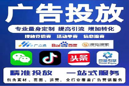 成功案例揭秘：百度竞价账户托管的运营之道